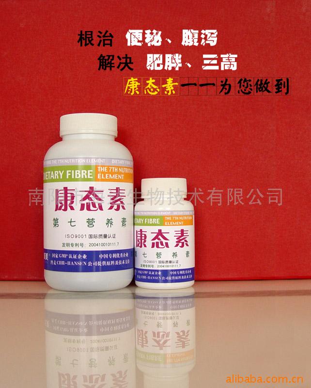 借東風(fēng)上青云，康態(tài)素火爆南陽
