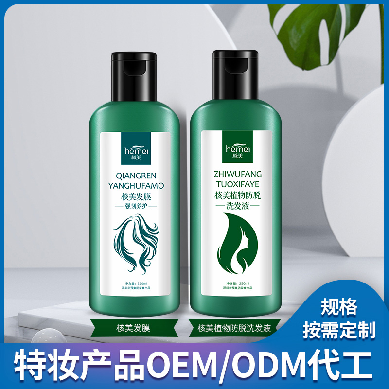 防脫洗發(fā)液發(fā)膜強韌養(yǎng)護(hù)代加工-海達(dá)生物