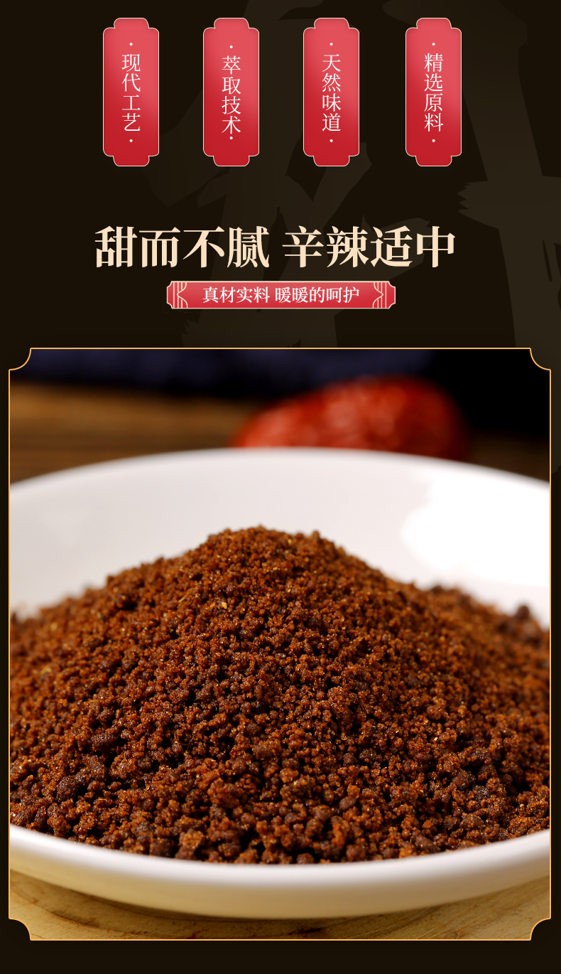 紅糖老姜(圖2) 紅糖老姜(圖2)